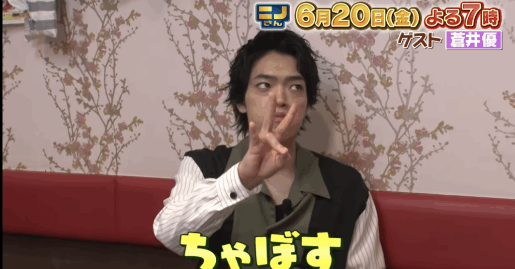 原嘉孝の画像